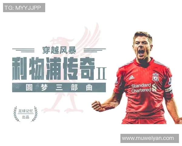 西安足球队崛起之路探秘城市联赛背后的奋斗与梦想