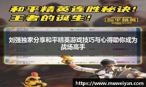 必一首页