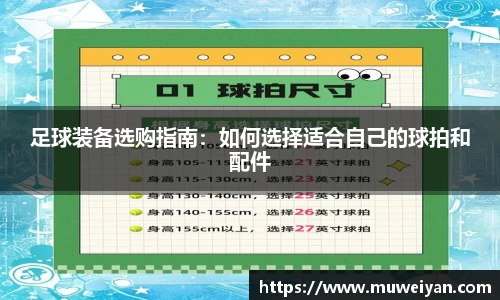 必一APP