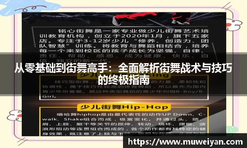 必一官网