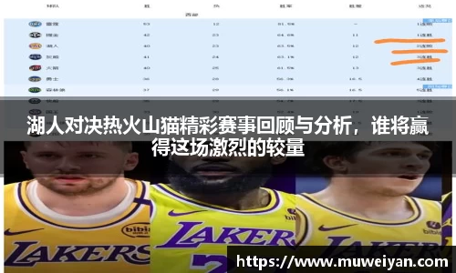 必一