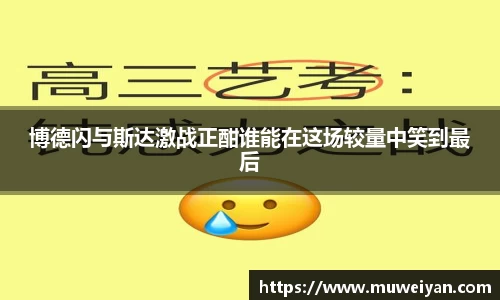 必一APP