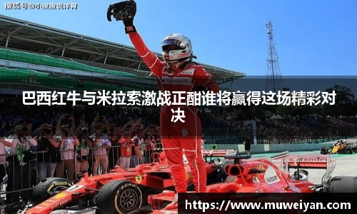 必一首页