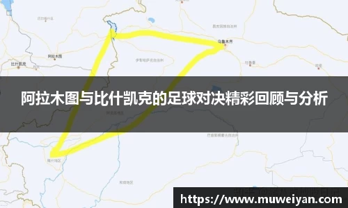 必一首页