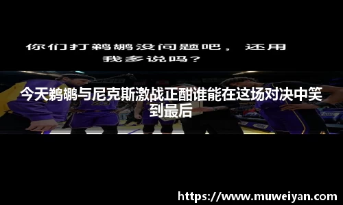 必一首页