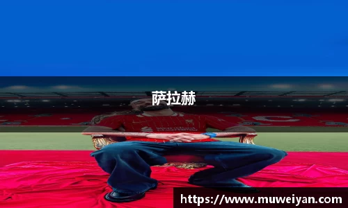 必一