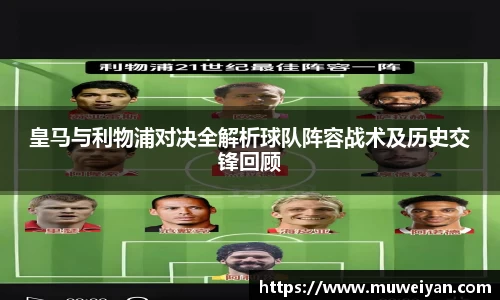 必一
